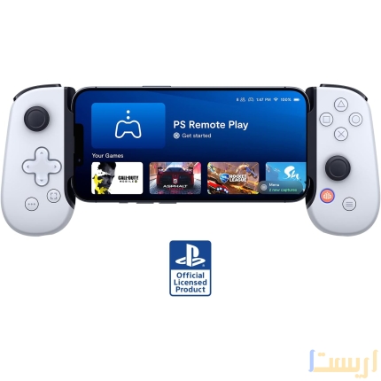 جهاز بلاي ستيشن باك بون BACKBONE PLAYSTATION متوافق مع جميع الشاشات - أصلي من سوني