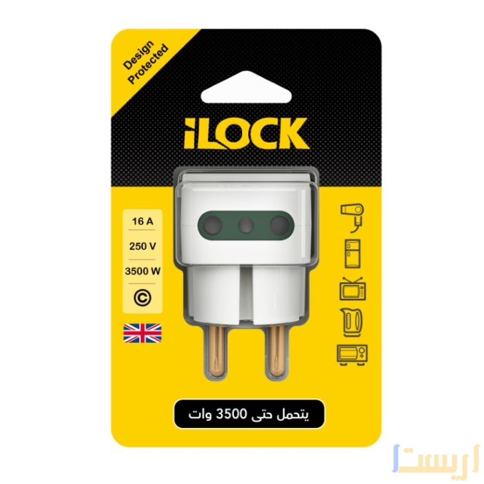 ⁦مشترك حائط ILOCK 3 منافذ - 3500 وات - موصلات نحاسية - أسود/أبيض⁩ - الصورة ⁦2⁩