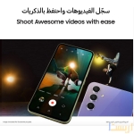 سامسونج جلاكسي A54 جيجا 128 - هاتف 5G عالي الأداء بشاشة 6.4 بوصة وبطارية 5000 مللي أمبير - الصورة 6