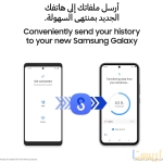 سامسونج جلاكسي A54 جيجا 128 - هاتف 5G عالي الأداء بشاشة 6.4 بوصة وبطارية 5000 مللي أمبير - الصورة 7