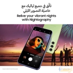 سامسونج جلاكسي A54 جيجا 128 - هاتف 5G عالي الأداء بشاشة 6.4 بوصة وبطارية 5000 مللي أمبير - الصورة 9